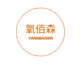 氧佰森 第21类厨房洁具商标图样