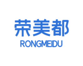 荣美都 第21类厨房洁具商标图样