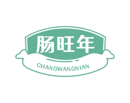 肠旺年 第29类食品商标图样