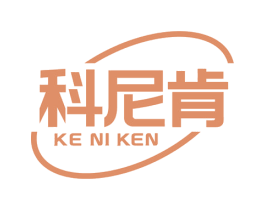 科尼肯 第7类机械设备商标图样