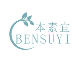 本素宜 第3类化妆品商标图样