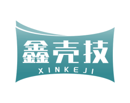 鑫壳技 第9类科学仪器商标图样
