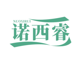 诺西睿 第9类科学仪器商标图样