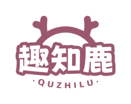 趣知鹿 第25类服装鞋帽商标图样
