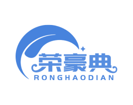 荣豪典 第21类厨房洁具商标图样