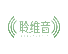 聆维音 第9类科学仪器商标图样