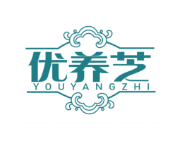 优养芝 第29类食品商标图样
