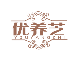 优养芝 第5类医药商标图样