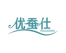 优蚕仕 第24类布料床单商标图样