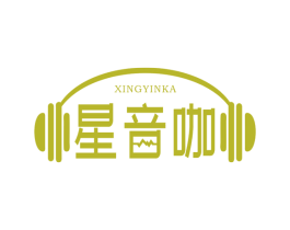 星音咖 第9类科学仪器商标图样