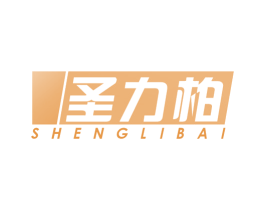 圣力柏 第9类科学仪器商标图样