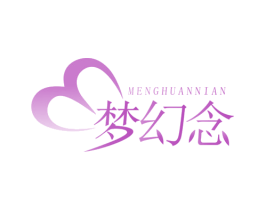 梦幻念 第3类化妆品商标图样