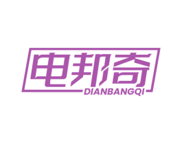 电邦奇 第9类科学仪器商标图样