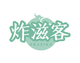 炸滋客 第35类广告贸易商标图样