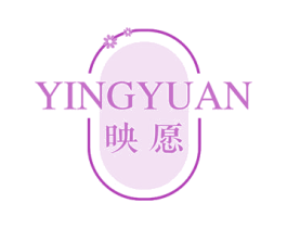 映愿 第25类服装鞋帽商标图样