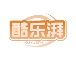 酷乐湃 第9类科学仪器商标图样