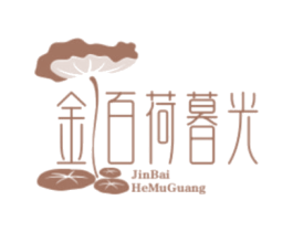 金百荷暮光 第44类医疗园艺商标图样