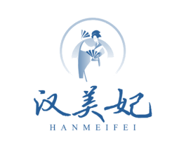 汉美妃 第3类化妆品商标图样