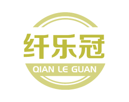 纤乐冠 第32类啤酒饮料商标图样