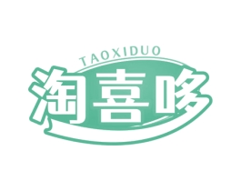 淘喜哆 第30类小食配料商标图样