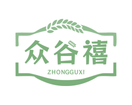 众谷禧 第30类小食配料商标图样