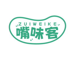 嘴味客 第29类食品商标图样