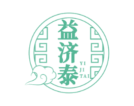 益济泰 第5类医药商标图样