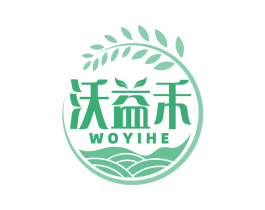 沃益禾 第31类水果花木商标图样