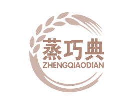 蒸巧典 第43类餐饮酒店商标图样