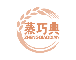蒸巧典 第35类广告贸易商标图样