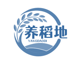 养稻地 第30类小食配料商标图样
