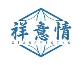 祥意情 第14类珠宝钟表商标图样