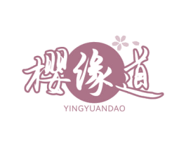樱缘道 第43类餐饮酒店商标图样