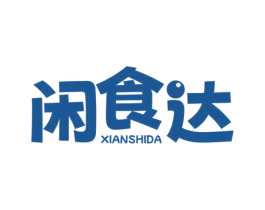 闲食达 第29类食品商标图样