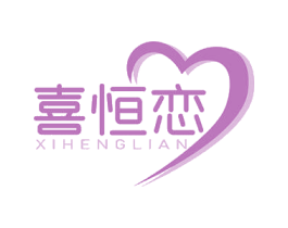 喜恒恋 第14类珠宝钟表商标图样