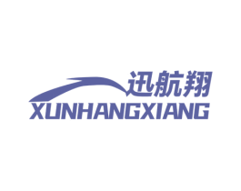 迅航翔 第12类运输工具商标图样