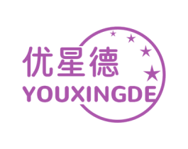 优星德 第11类家用电器商标图样