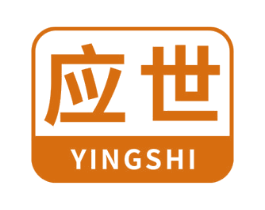 应世 第17类橡胶制品商标图样