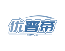优普帝 第6类五金金属商标图样