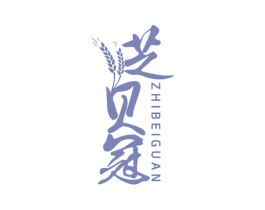 芝贝冠 第43类餐饮酒店商标图样
