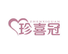 珍喜冠 第14类珠宝钟表商标图样