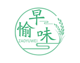 早愉味 第43类餐饮酒店商标图样