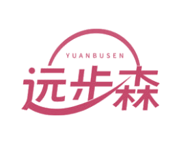 远步森 第20类家具商标图样
