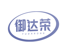 御达荣 第20类家具商标图样