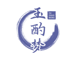玉酌梦 第33类酒商标图样