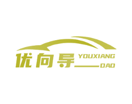 优向导 第12类运输工具商标图样