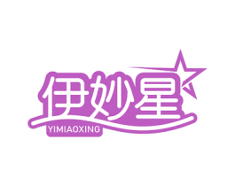 伊妙星 第29类食品商标图样