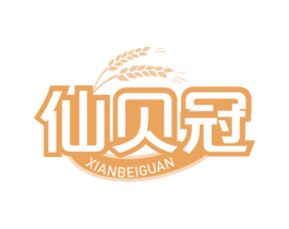 仙贝冠 第43类餐饮酒店商标图样