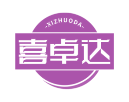 喜卓达 第6类五金金属商标图样