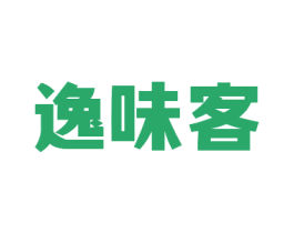 逸味客 第29类食品商标图样
